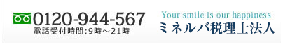 電話